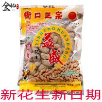 Minnan specialty Yishengyakou peanuts boiled peanuts vegetables snacks snacks Quanzhou hand gift 100g