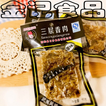 Wuyi flavor specialty good art more than three layers of fragrant meat original flavor 45 grams of lard residue crispy meat casual snacks Snacks