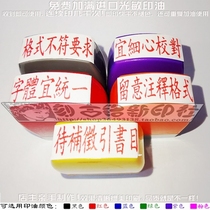 The traditional format requires that it is advisable to proofread the font and it is advisable to pay attention to the annotation format to be refilled with the bibliographic seal