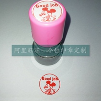 Good Job English Star English Teacher Special Reward Teacher encourages Evaluation of Teaching Seal