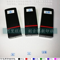 Small size good characters good characters qualified seal evaluation manual teaching comments evaluation teacher teacher ten thousand times seal