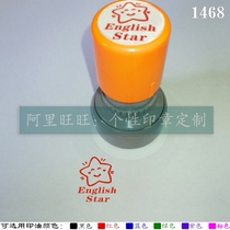 English star Laughing Star English teacher praises encourage English reward evaluation job seal