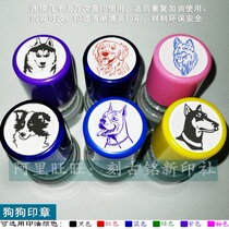Husky Golden Retriever Labrador Chapter German Border Collie Dogo Doberman Pet Dog Free Printing Mud Seal