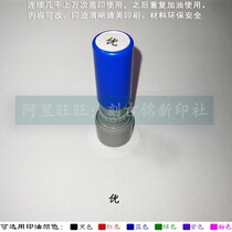 5mm black excellent word evaluation teacher seal kindergarten elementary school quality manual general evaluation self-evaluation seal