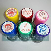 The reading star invites parents to sign already positive speech writing seriously Please revise the teachers comment ten thousand subseal