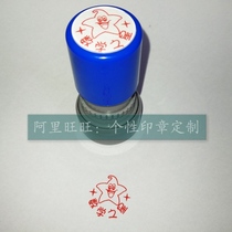 Maths Star Excellent Computing Grand King Excellent Star Teacher Rewards Teacher encouraged to evaluate the ten thousand times seal