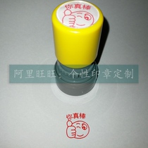 Your awesome smiling thumb teacher rewards teachers to encourage evaluation free of the print comment