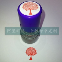 Hair Treasure Tree Seal Plant Forest World Education Science Popularization Free of print mud Self-oil comment ten thousand Seal of seal