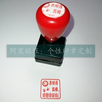 The performance is great please continue to keep the teacher teaching to remind the teacher to evaluate the self-oil comment ten thousand times seal