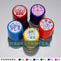 One-star Two-four-star Teacher Encourages Rewards Teacher Rating Standard Seal