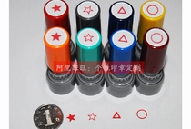 6 mm Seals Custom Kindergarten Evaluation Chapter Kindergarten Evaluation Manual Chapter Pentagram Triangle ten thousand Chapters
