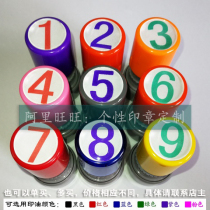 Arabic Numerals Numbering Seal Free of mud Automatic Oil Oil ten thousand times Seal Size Font Optional