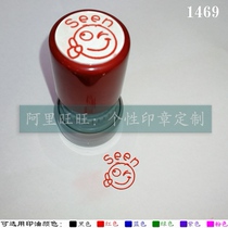 seen seal Thinking English teacher praise Encourage English teacher reward evaluation Free seal