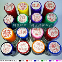 Pass through the completion of the standard seal Teacher reward Teacher encouragement evaluation Free seal 16 optional