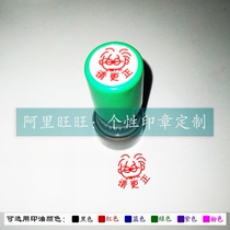 Please correct the seal to change the teacher evaluation reminds students of the job seal comment