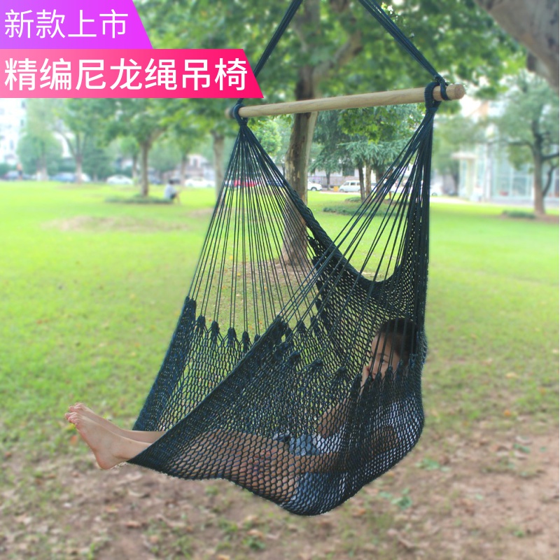 Outdoor thickened nylon rope mesh hanging chair hammock swing cradle single double dormitory adult children's hanging chair