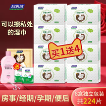 Fuyan Jie female private care cleaning wet tissue paper itching sterilization adult intercourse wet wipes for men and women