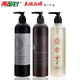 两面针 男女通用洗发水/沐浴露 280g 劵后6.9元包邮 (16.9-10)