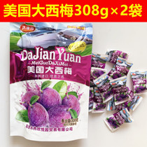California Big West Plums 308G × 2 bags Dajianyuan brand authentic West Plum pregnant women Xinjiang specialty candied fruit