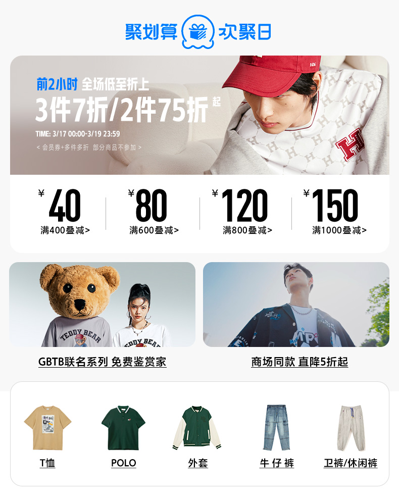 详情页.jpg