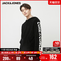 jack jones men's autumn winter casual versatile skinny chenille hooded knitwear sweater top long sleeve men