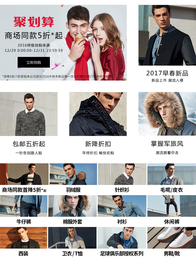Пиджак, Костюм Jack Jones 216308501 JackJones Пиджак, Костюм Jack Jones 216308501 JackJones Jack Jones/杰克琼斯