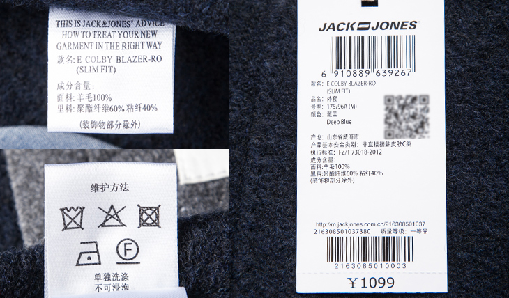 Пиджак, Костюм Jack Jones 216308501 JackJones Пиджак, Костюм Jack Jones 216308501 JackJones Jack Jones/杰克琼斯