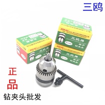 Three-European drill chuck Three-gull drill chuck Three-gull chuck 0 3-4 0 6-61 5-13mm3-16mm