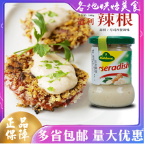 German original clothing imported crown Spicy Root Sauce 140g canned salami sushi Smoked fish cold disc Zoo Spicy Root Sauce