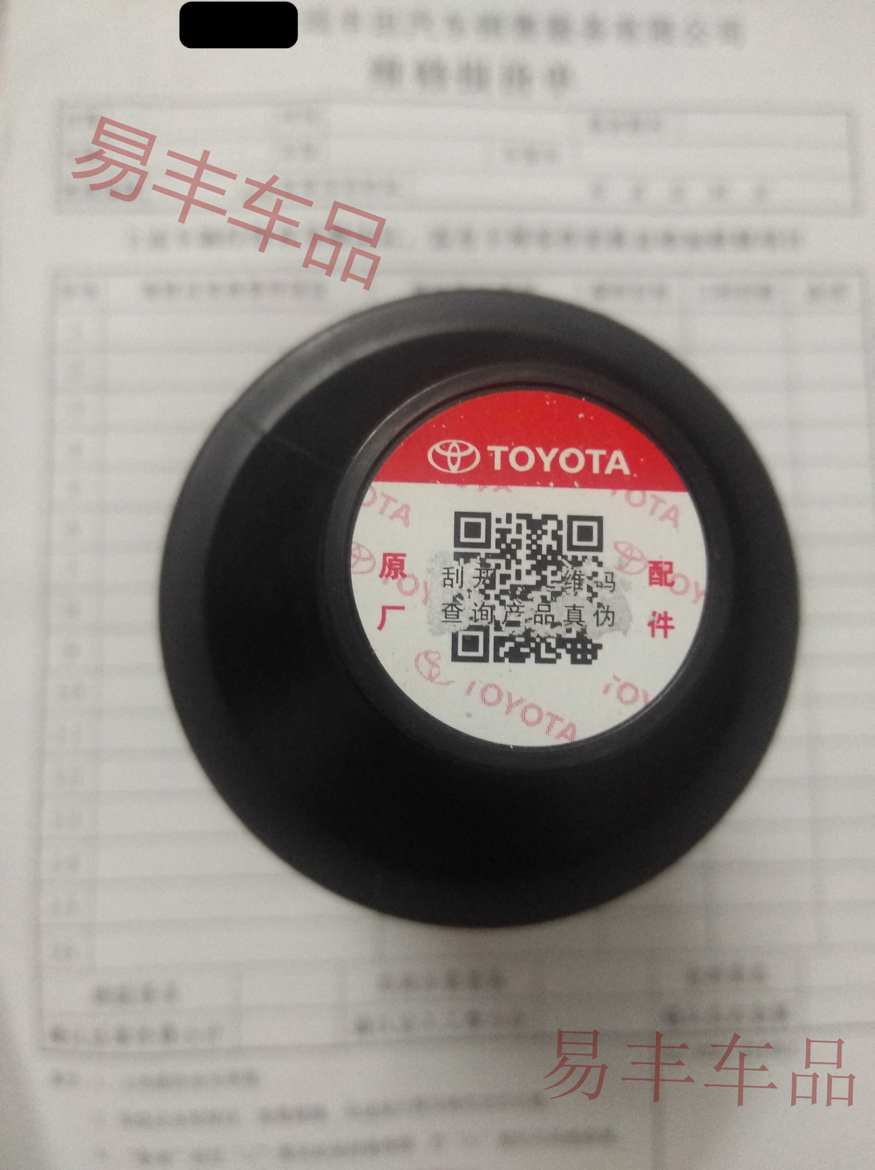 toyota corolla original brake fluid dot3 corolla vios rav4 lei ling zhi xuan enjoy pure brand brake fluid faw