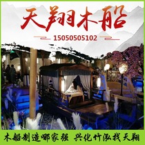 Wooden boat fishing boat water antique sightseeing tour Guimanlong dinner West Lake banquet decoration indoor dining Wu tent decoration