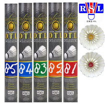 (Asian Lion Dragon) new big Tong Li DTL badminton RSL resistance 812345 practice training real ball