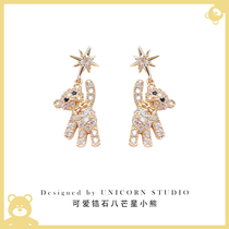 High-end cute zircon bear earrings simple cold wind eight-pointed star earrings temperament wild fashion silver earrings