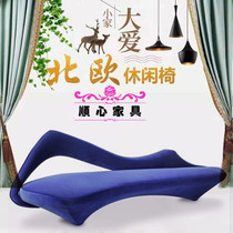 Modern Zaha Alien Moon Sofa High-end Hotel Business Sales Office Home Type M Sofa
