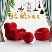 Designer FRP Italian lazy sofa chair Creative classic FRP striped hydrangea chair hug chair