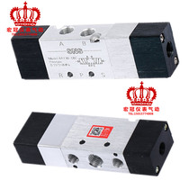 SNS Shenchi air control valve three-position five-way pneumatic reversing valve control valve air valve 4 A130 230 330 430