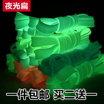 Thick luminous lace mens and womens basketball shoes Flat fluorescent fluorescent luminous colorful childrens shoelaces trend personality