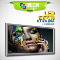 LED waterproof outdoor rabkabu UV soft film hanging wall Store parking advertising signboard light box customized