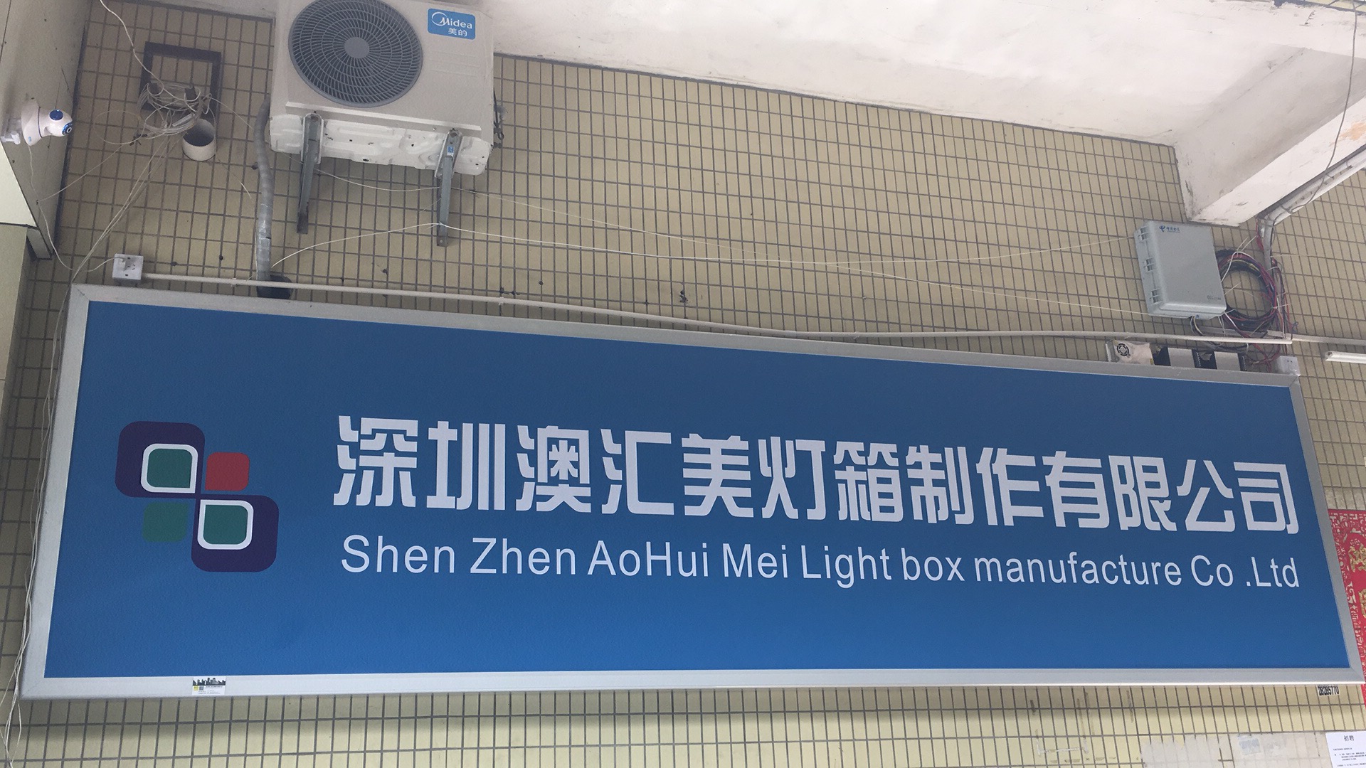 户外招牌led铝合金边框卡布灯箱uv软膜超薄拉布灯箱拉膜手机灯箱