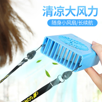Gentian W910 turbo summer travel rechargeable electric fan square USB free hands portable lazy hanging neck small electric fan children students holding lithium battery small fan