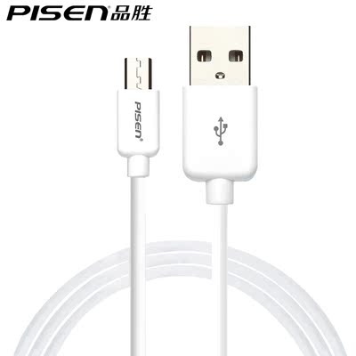 品胜安卓数据线 小米vivo三星oppo华为魅族手