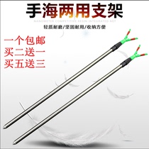 Retractable Y-Holder Fishing Rod Aluminum Alloy Fishing Rod Throwing Hand Pole Simple Rod Holder Fishing Gear