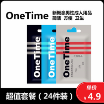 Male exercise penis desensitization training device sensitive male Onetime