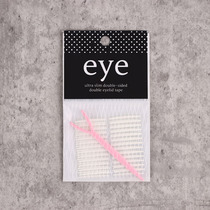 Spot Love Jasmine Amore Natural Invisible Double Eyele Leather Patch Single Sided Self-adhesive Breathable Free of Anti Allergy Waterproof