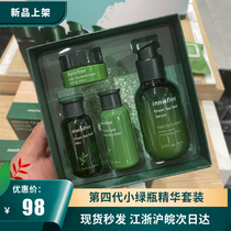 South Korea Yuesheng Yin Green Tea Seed essence Yue Shi Yin Feng spot moisturizing water supplement small green bottle 80ml