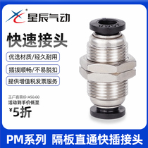 Star Pneumatic Joint Bulkhead Straight PM4 6 8 10 12 Threaded Straight Connect Pipe Gas Road Quick Connector