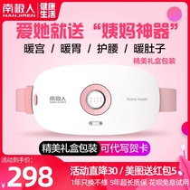 Antarctic girl Big Aunt stomach pain artifact massage menstrual period pain warm Palace treasure belt fever ceremony