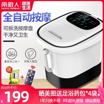 Antarctic foot bath tub automatic massage heating constant temperature household electric high-depth foot-washing artifact