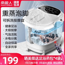 Antarctic foot bath basin automatic heating foot washing machine bubble bucket electric massage constant temperature household small health
