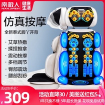 Antarctic cervical vertebra massager shoulder and neck waist back electric chair cushion household full body multifunctional pillow cushion